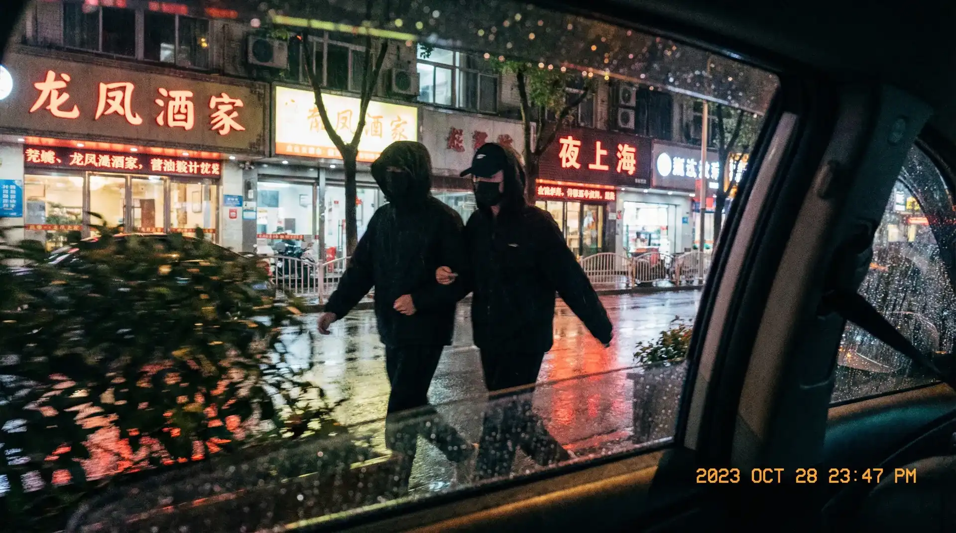 日逼 - 顶流明星深夜密会现场抓拍照片